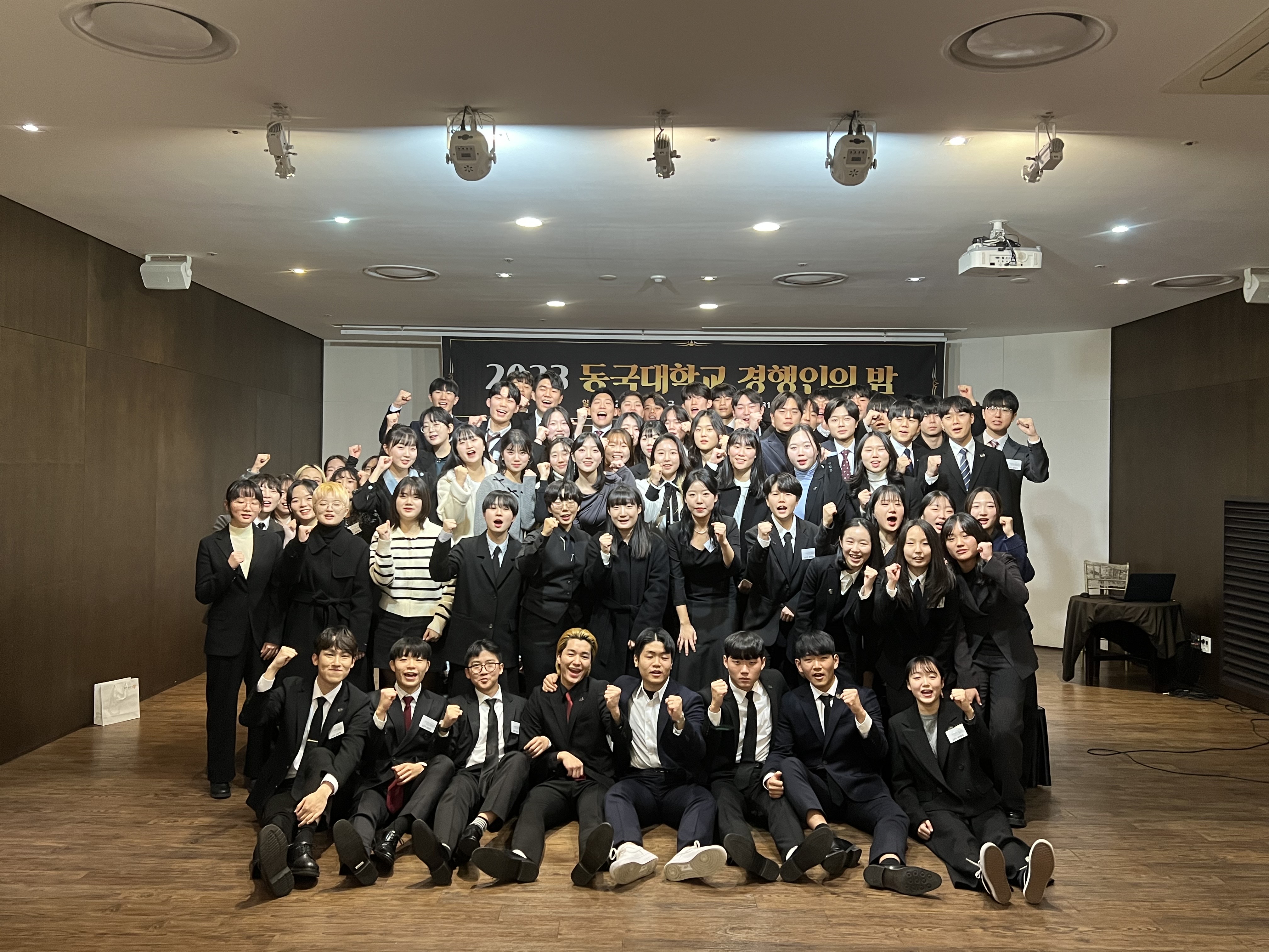 2023학년도 경행인의 밤 